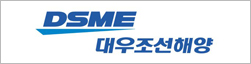 DSME 대우조선해양